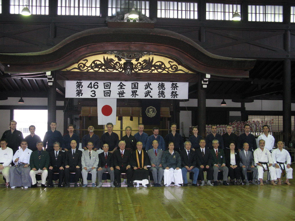 Butokuden 2008
